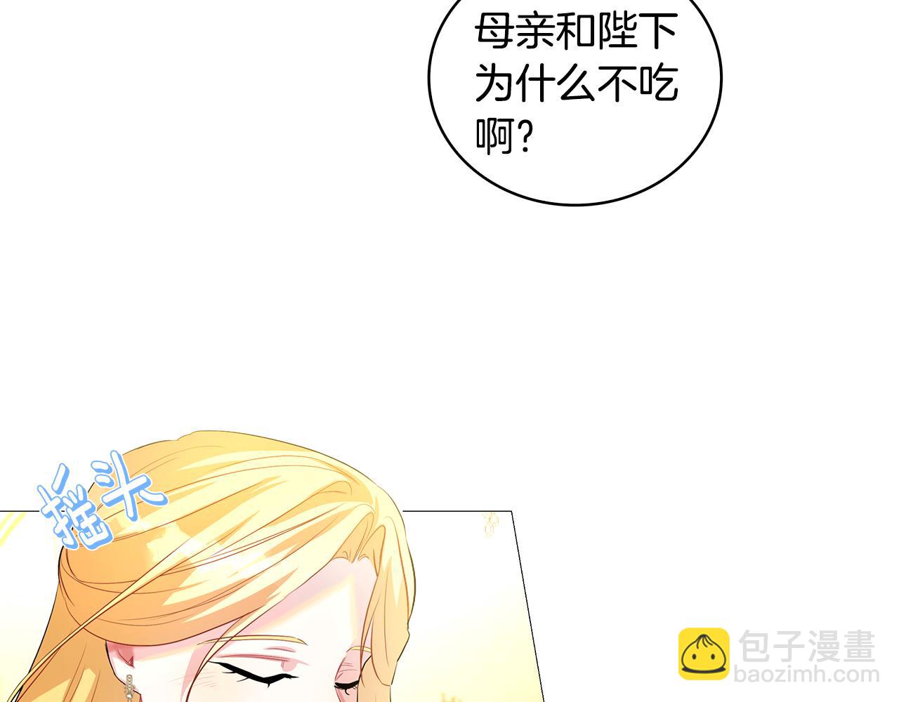 第30话 苛刻的要求23