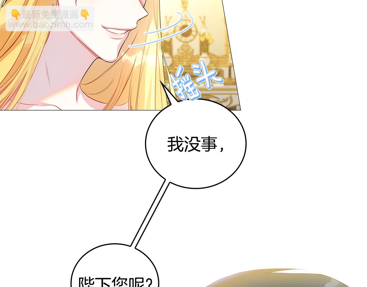 第30话 苛刻的要求24