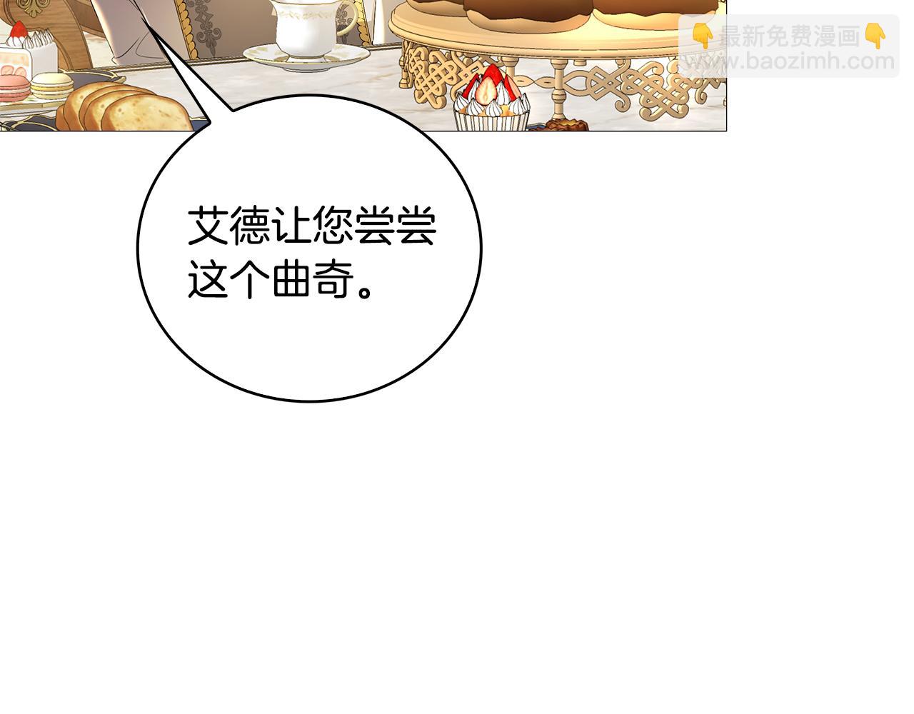 第30话 苛刻的要求32