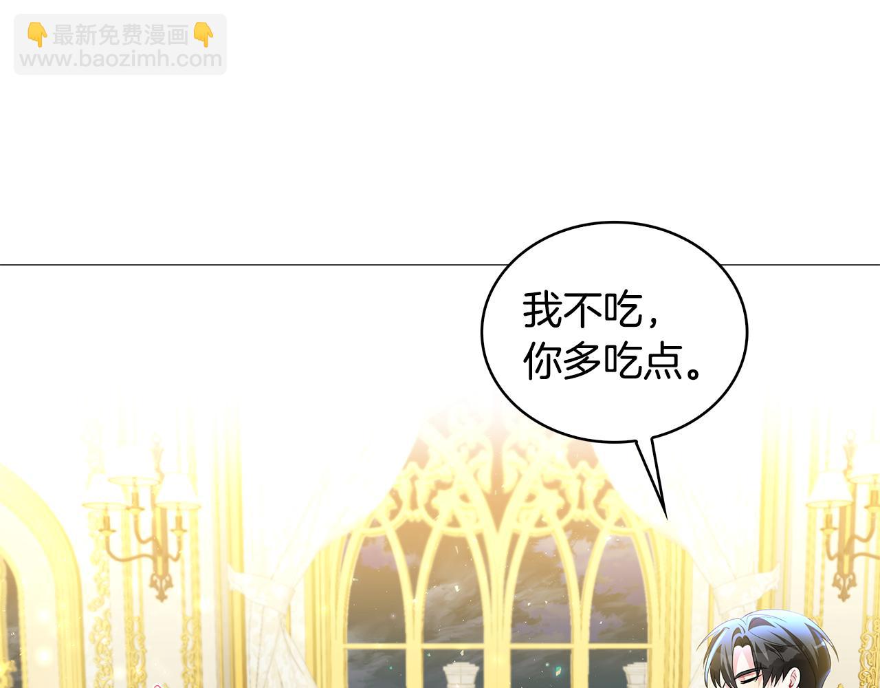 第30话 苛刻的要求33