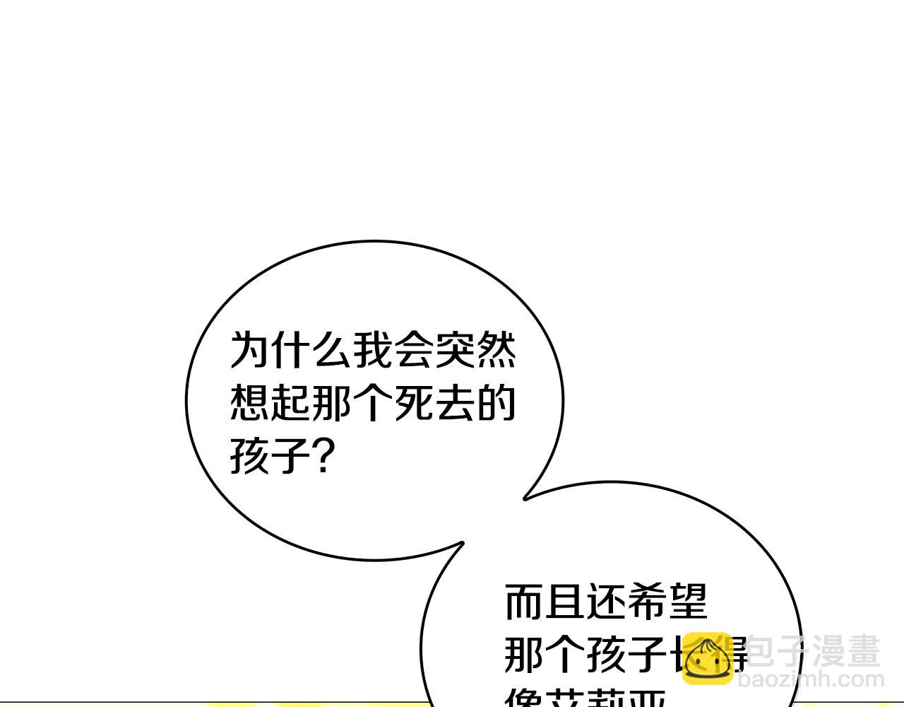 第30话 苛刻的要求43
