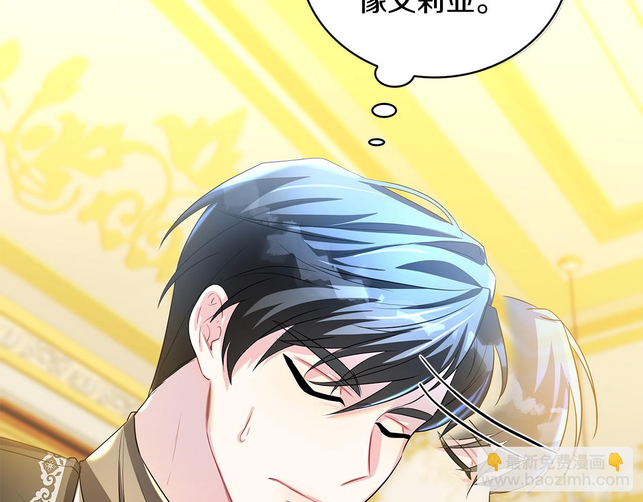 第30话 苛刻的要求44