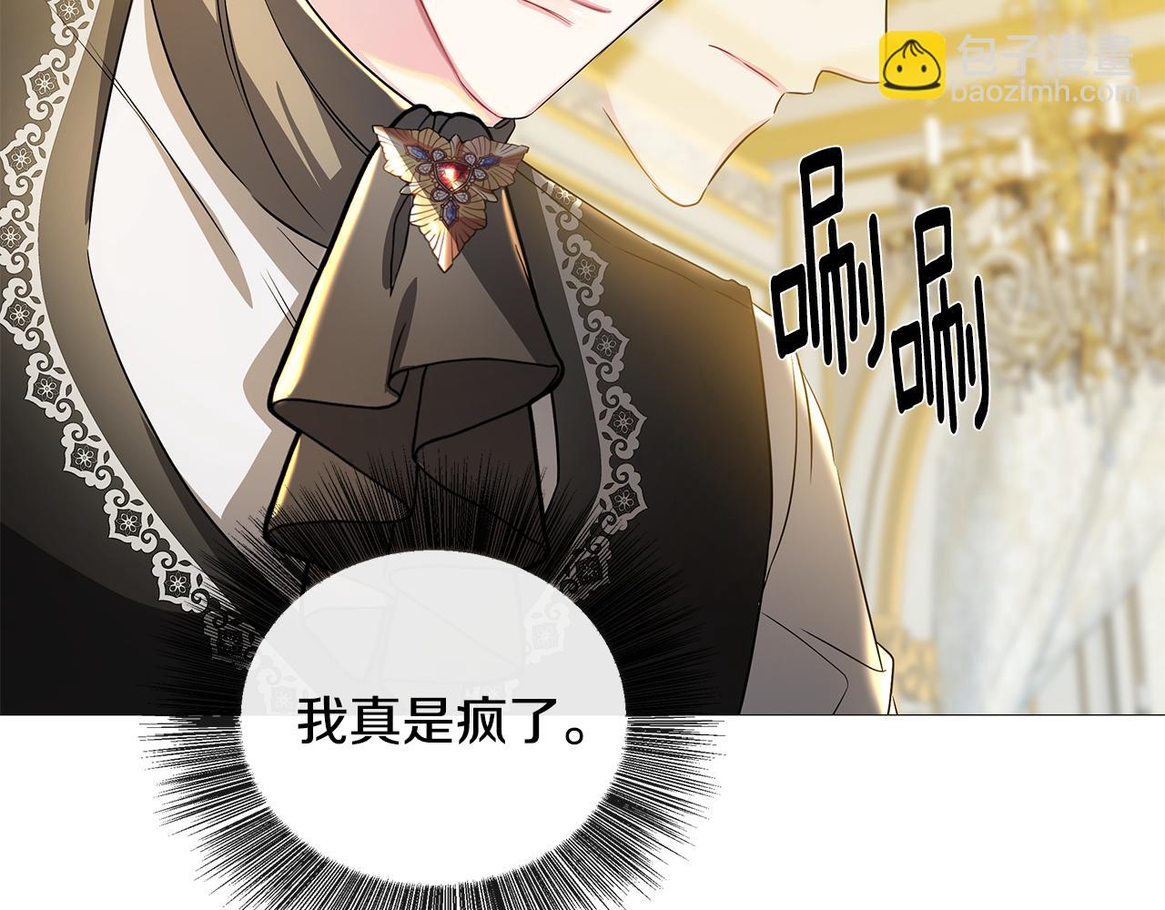 第30话 苛刻的要求45