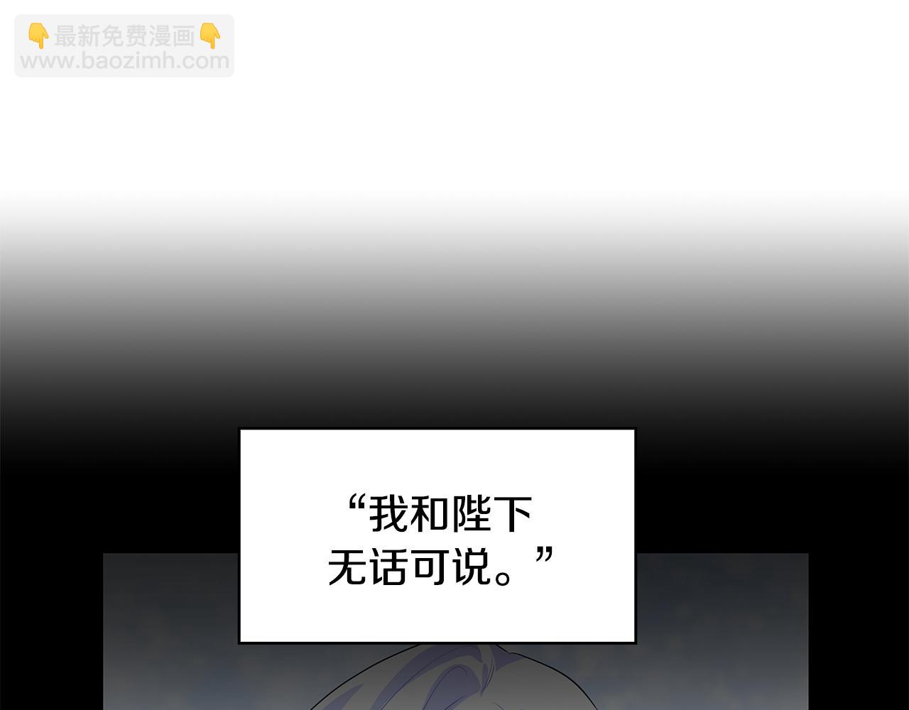 第30话 苛刻的要求51
