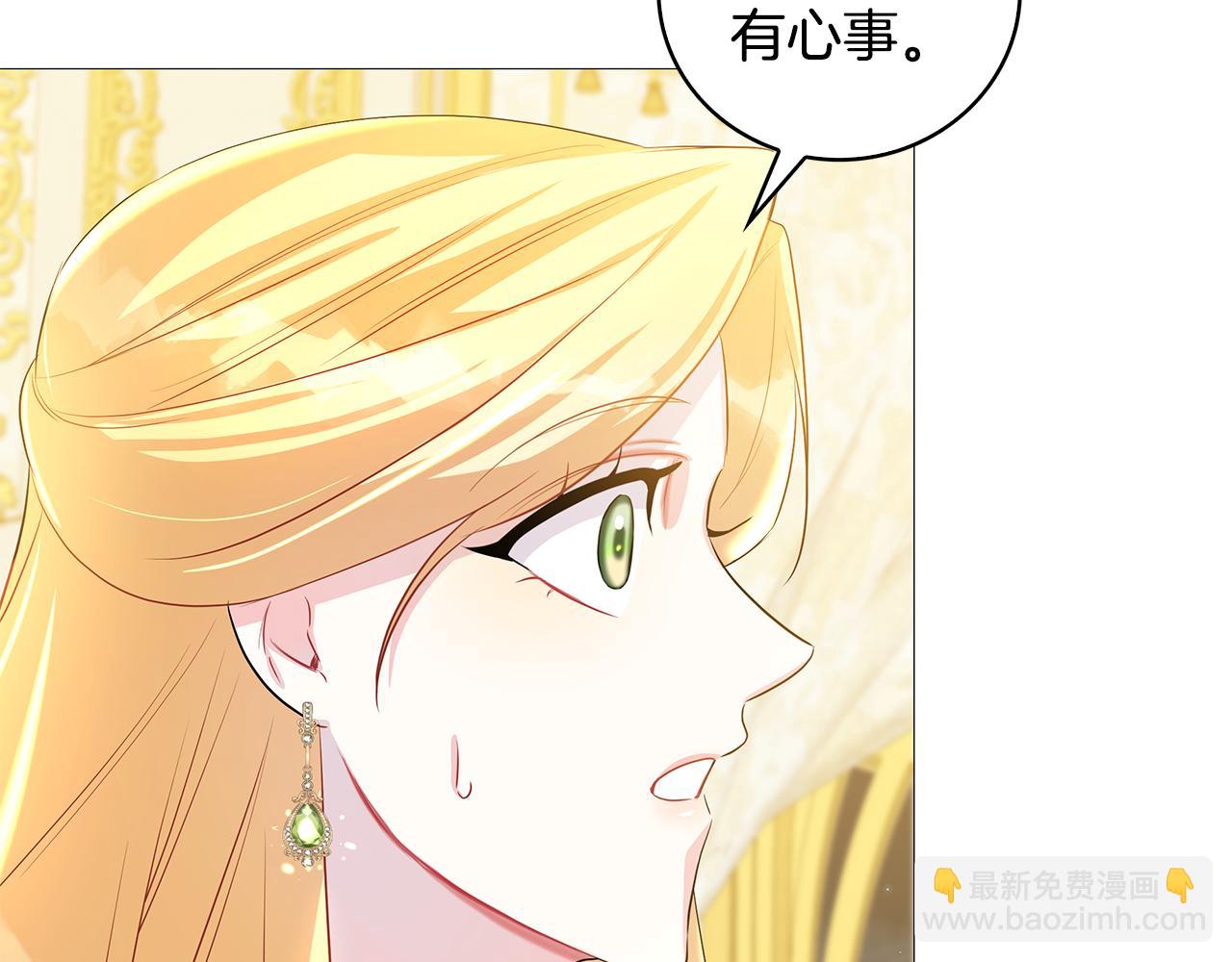 第30话 苛刻的要求57