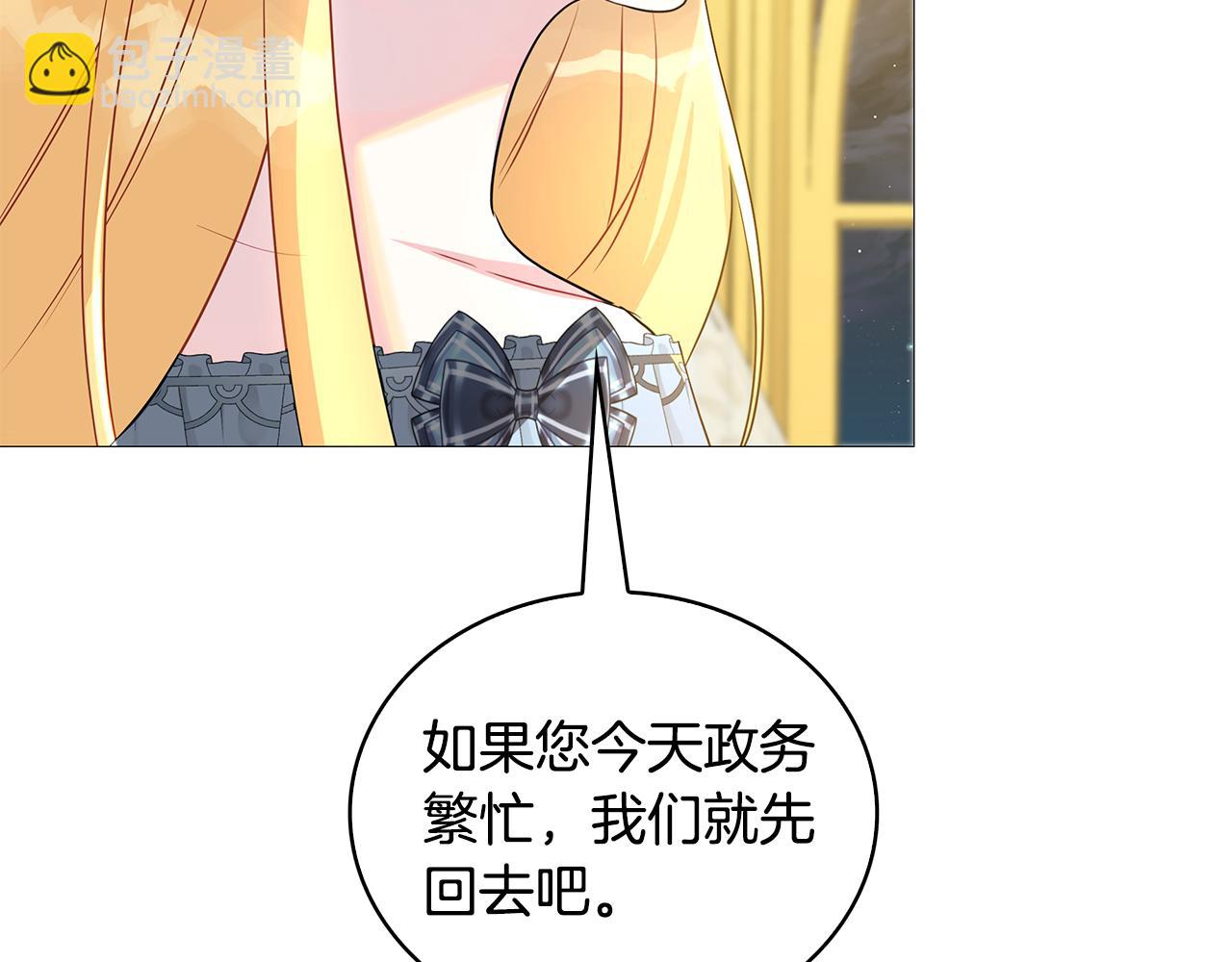 第30话 苛刻的要求58