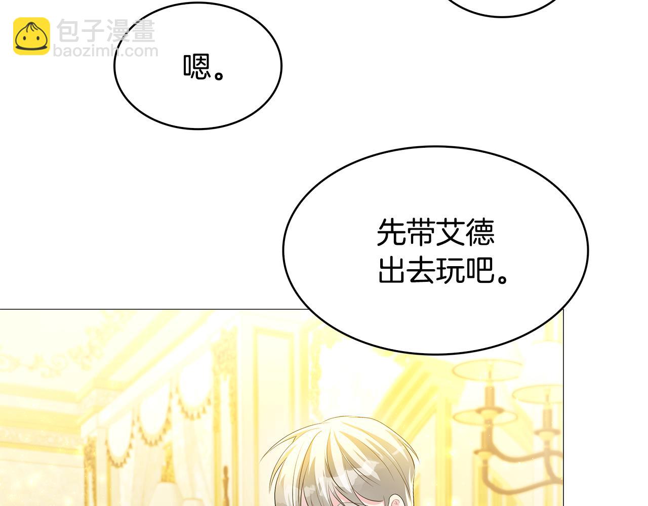 第30话 苛刻的要求62