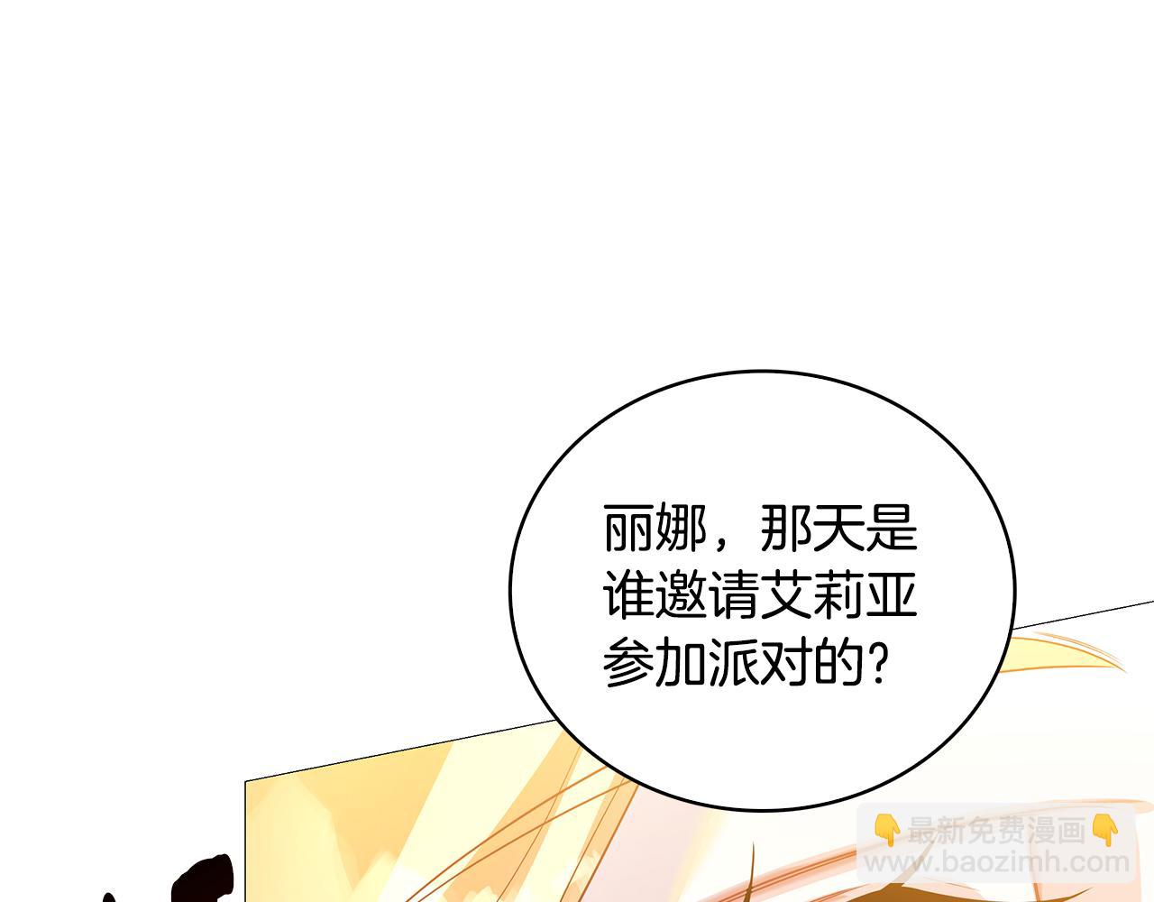 第30话 苛刻的要求69