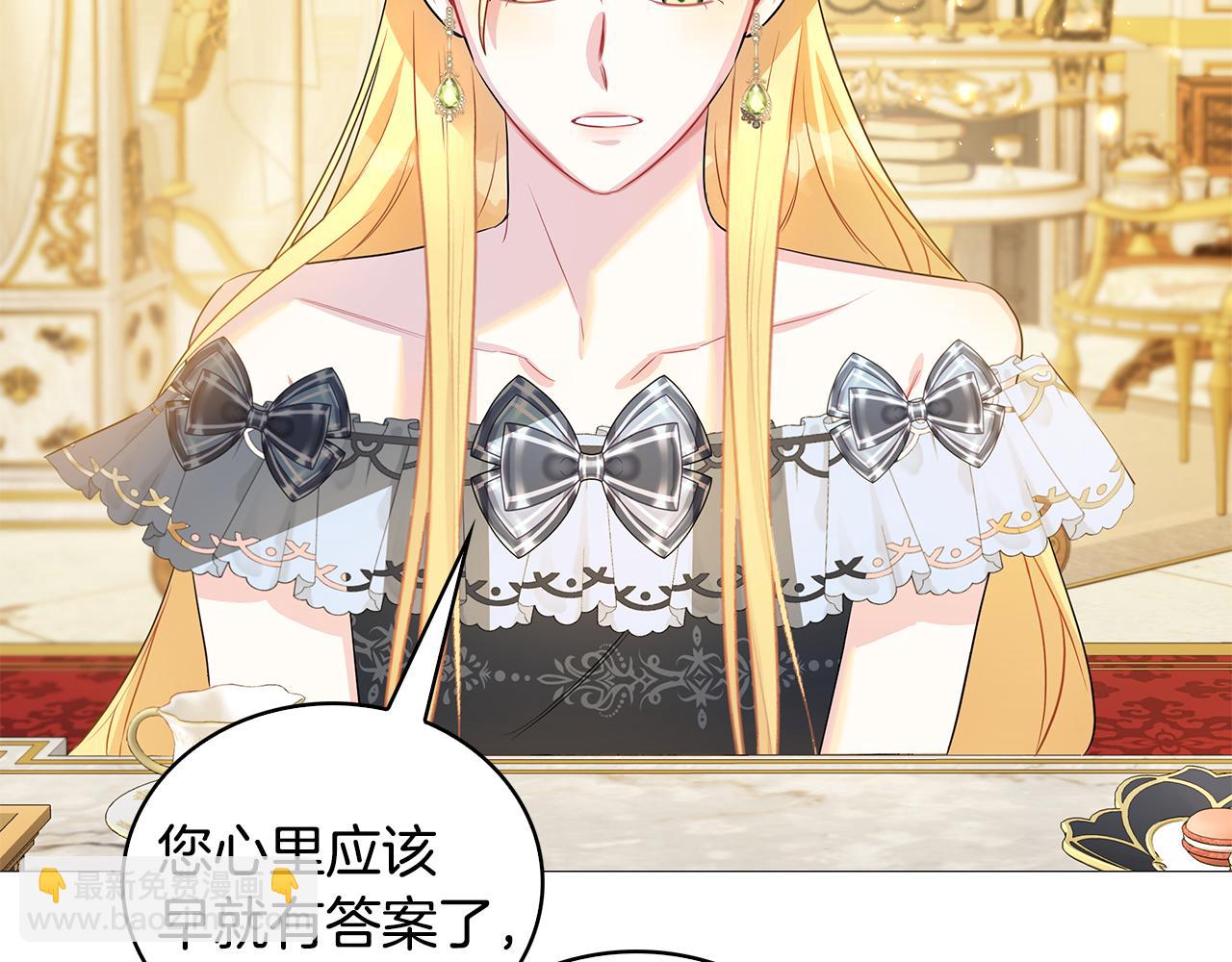 第30话 苛刻的要求72