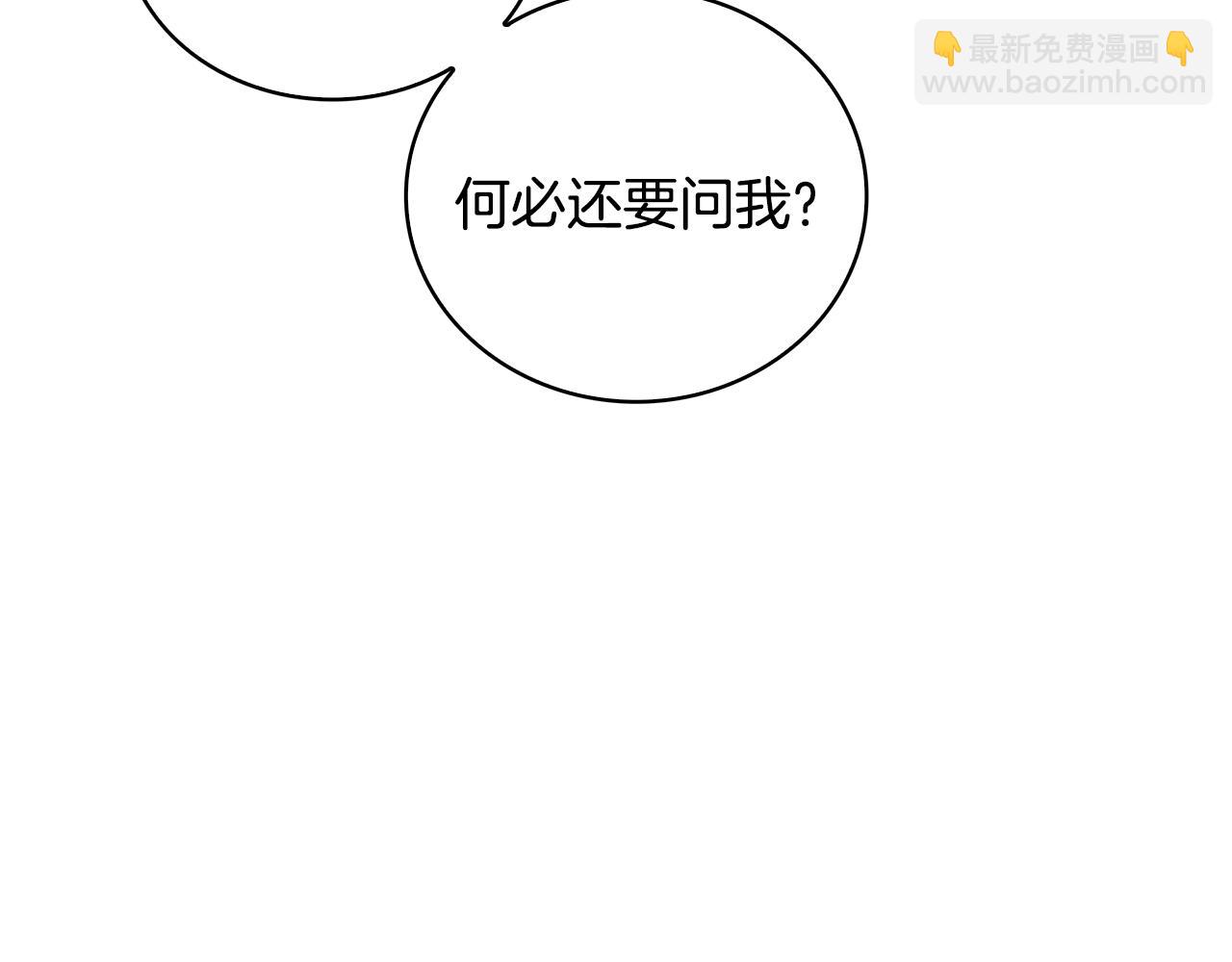 第30话 苛刻的要求73