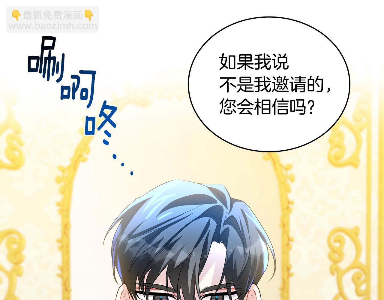 第30话 苛刻的要求74