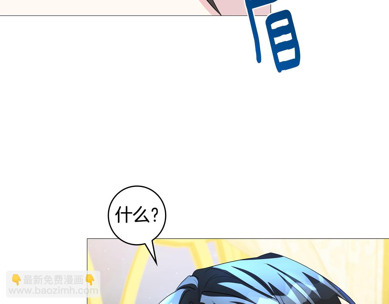 第30话 苛刻的要求79