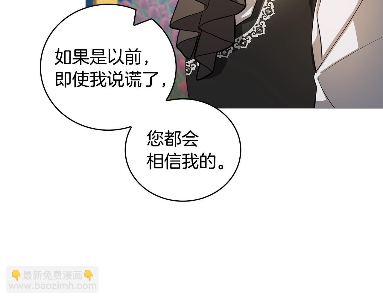第30话 苛刻的要求81
