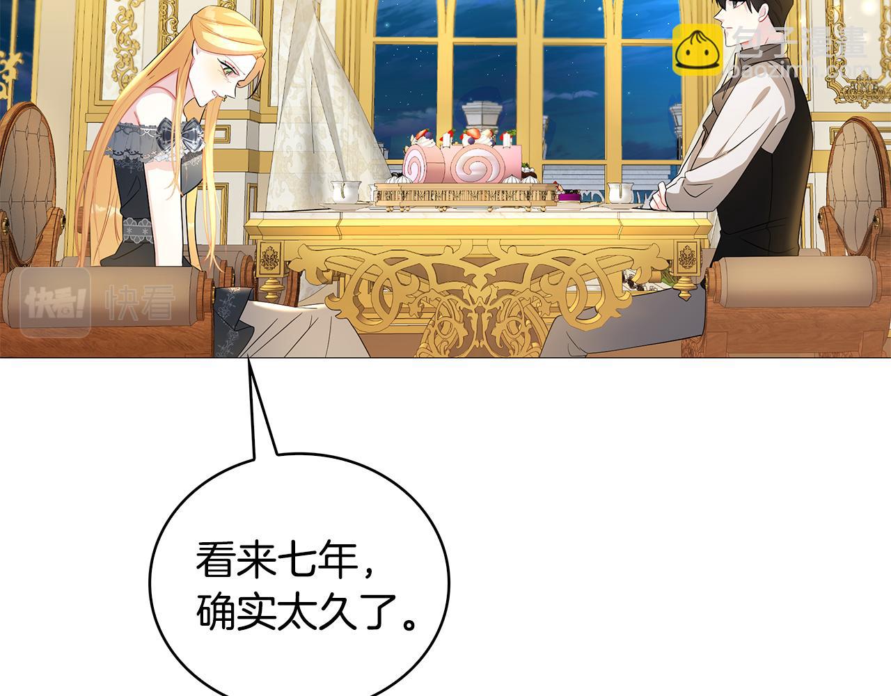 第30话 苛刻的要求83