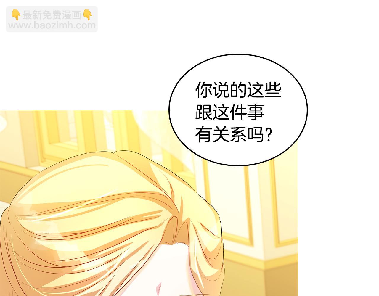 第30话 苛刻的要求85
