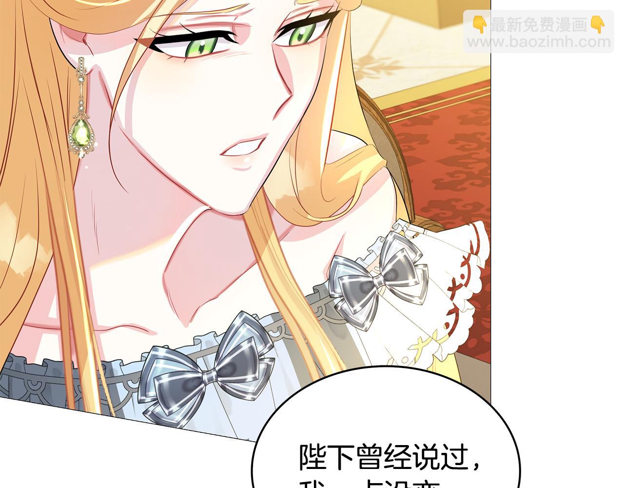 第30话 苛刻的要求86