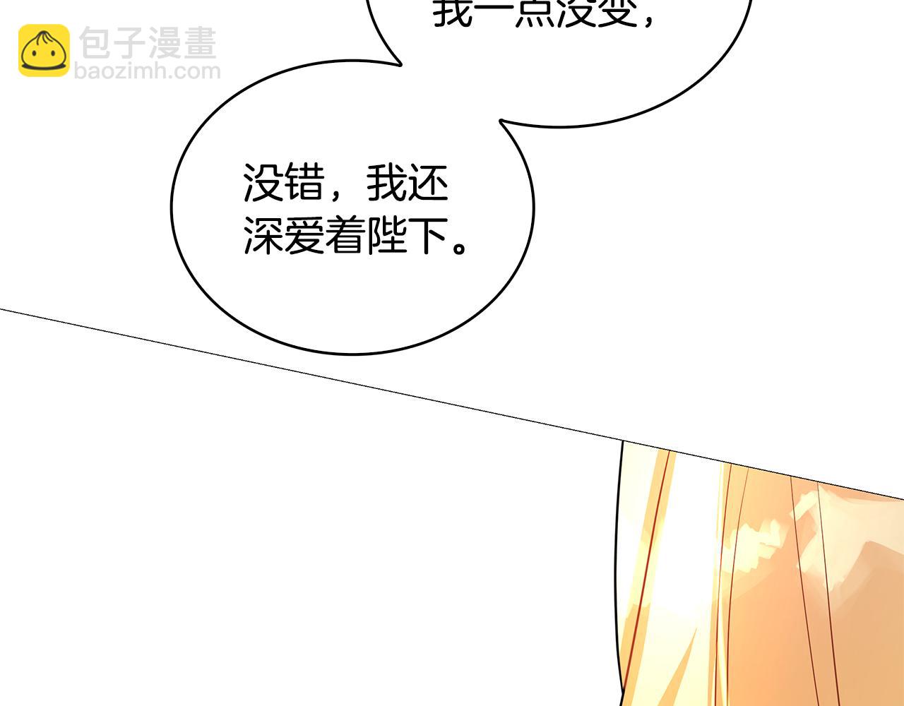 第30话 苛刻的要求87
