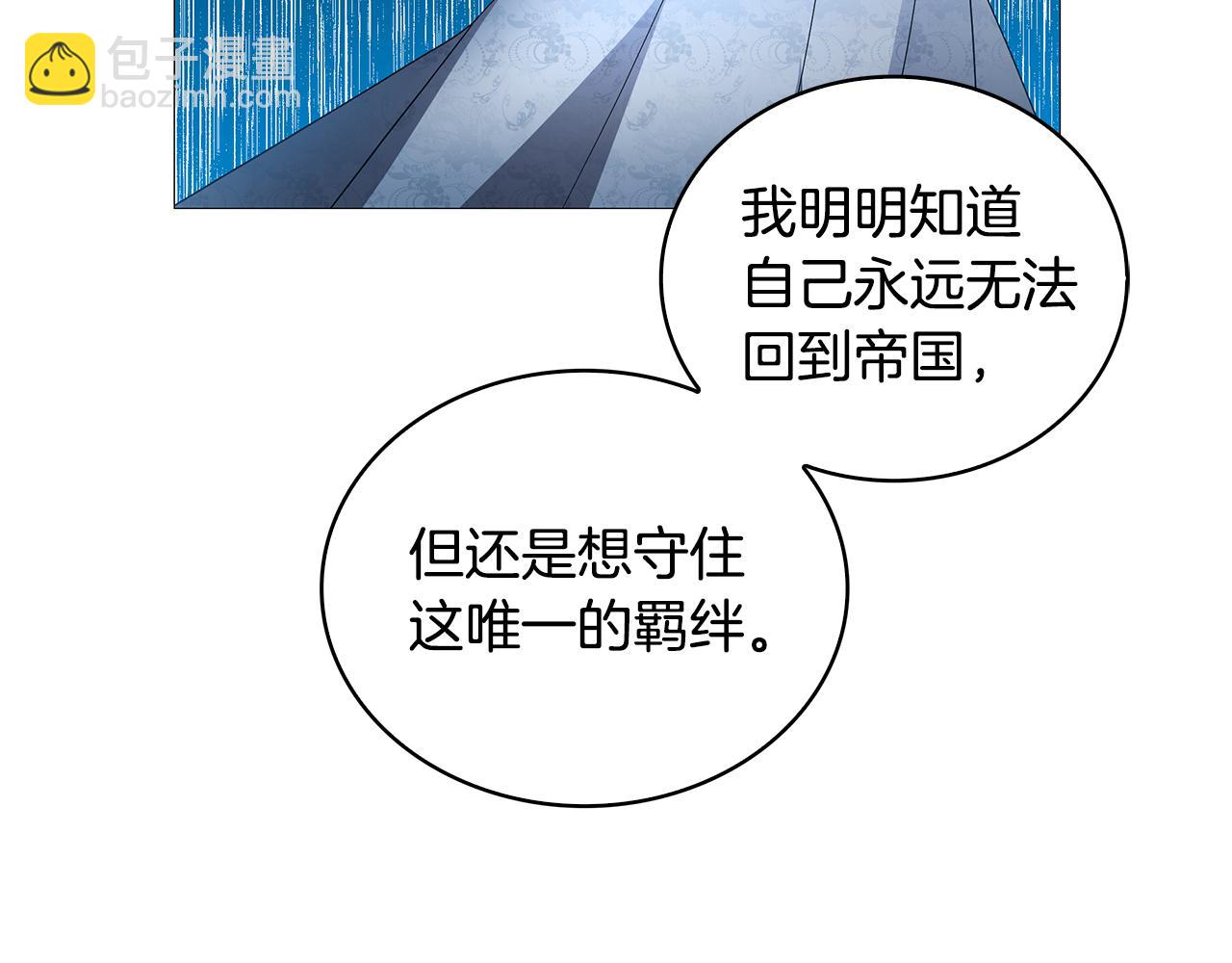 第30话 苛刻的要求92