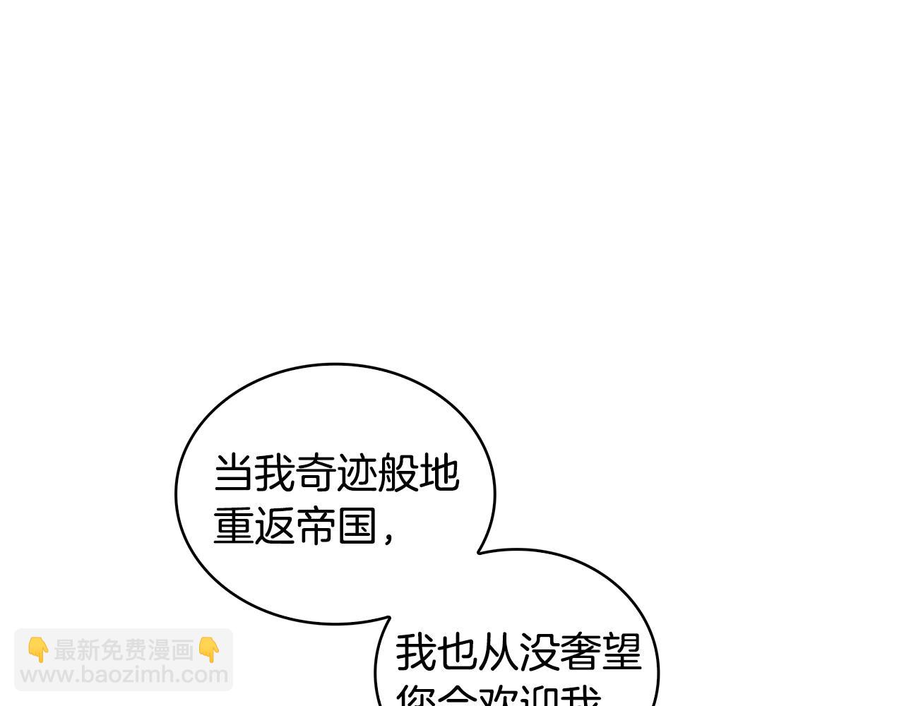 第30话 苛刻的要求93