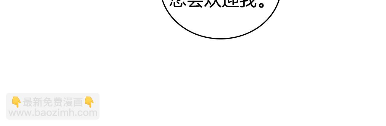 第30话 苛刻的要求94