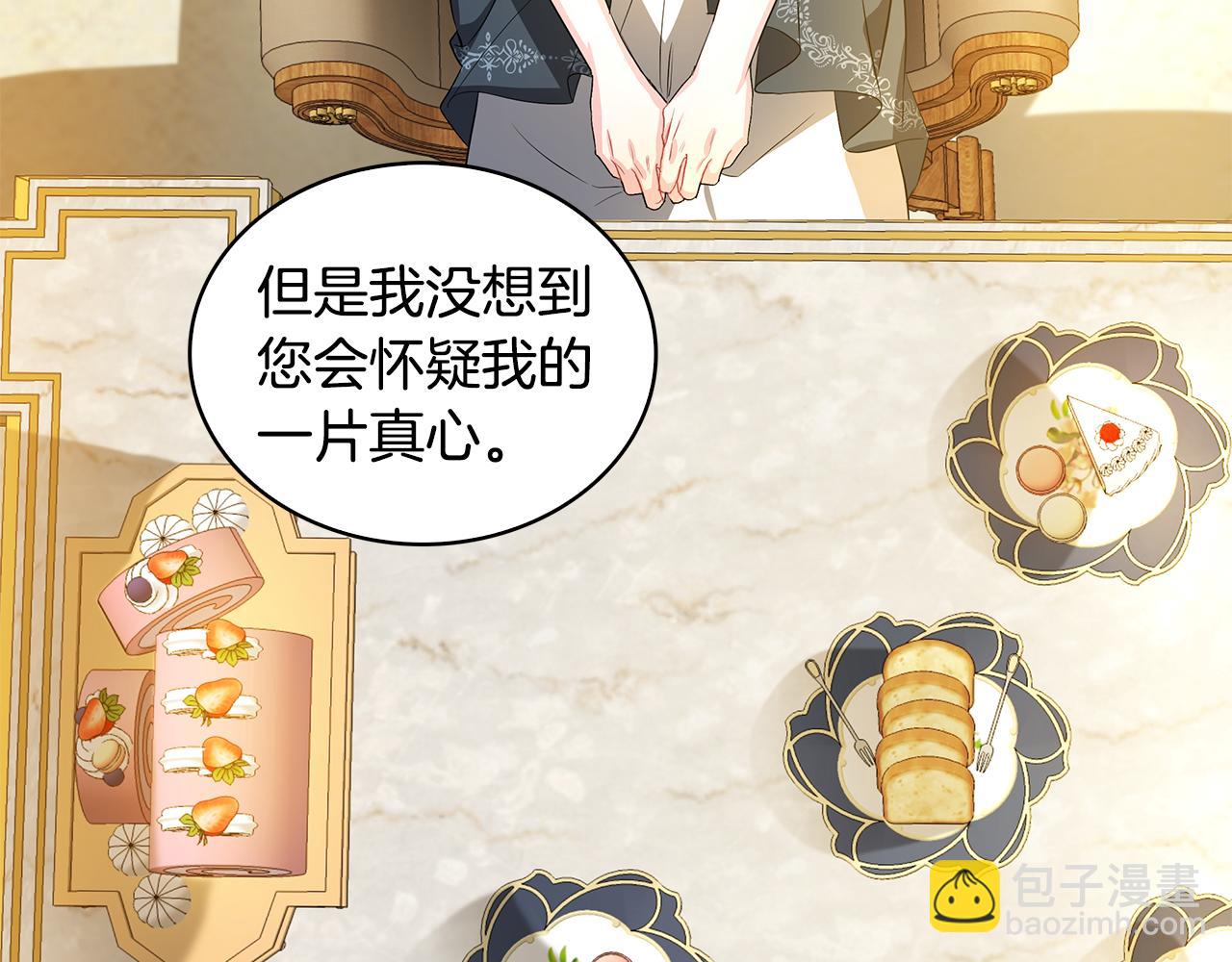 第30话 苛刻的要求96