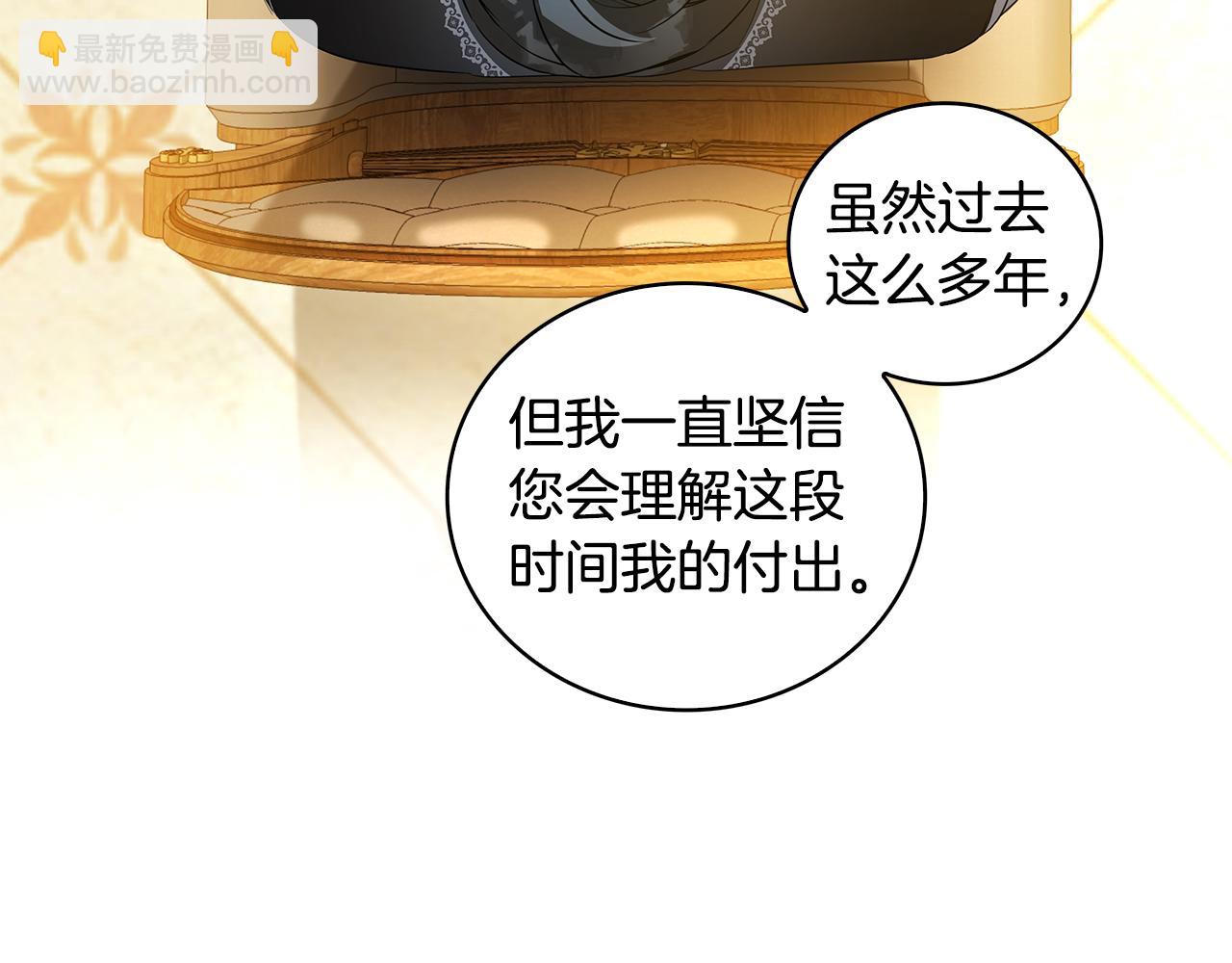 第30话 苛刻的要求98