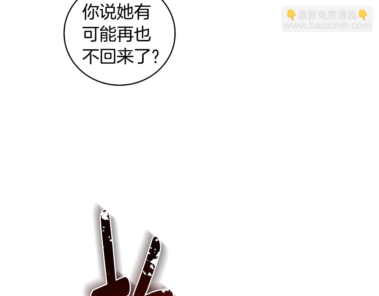 第31话 噩梦106