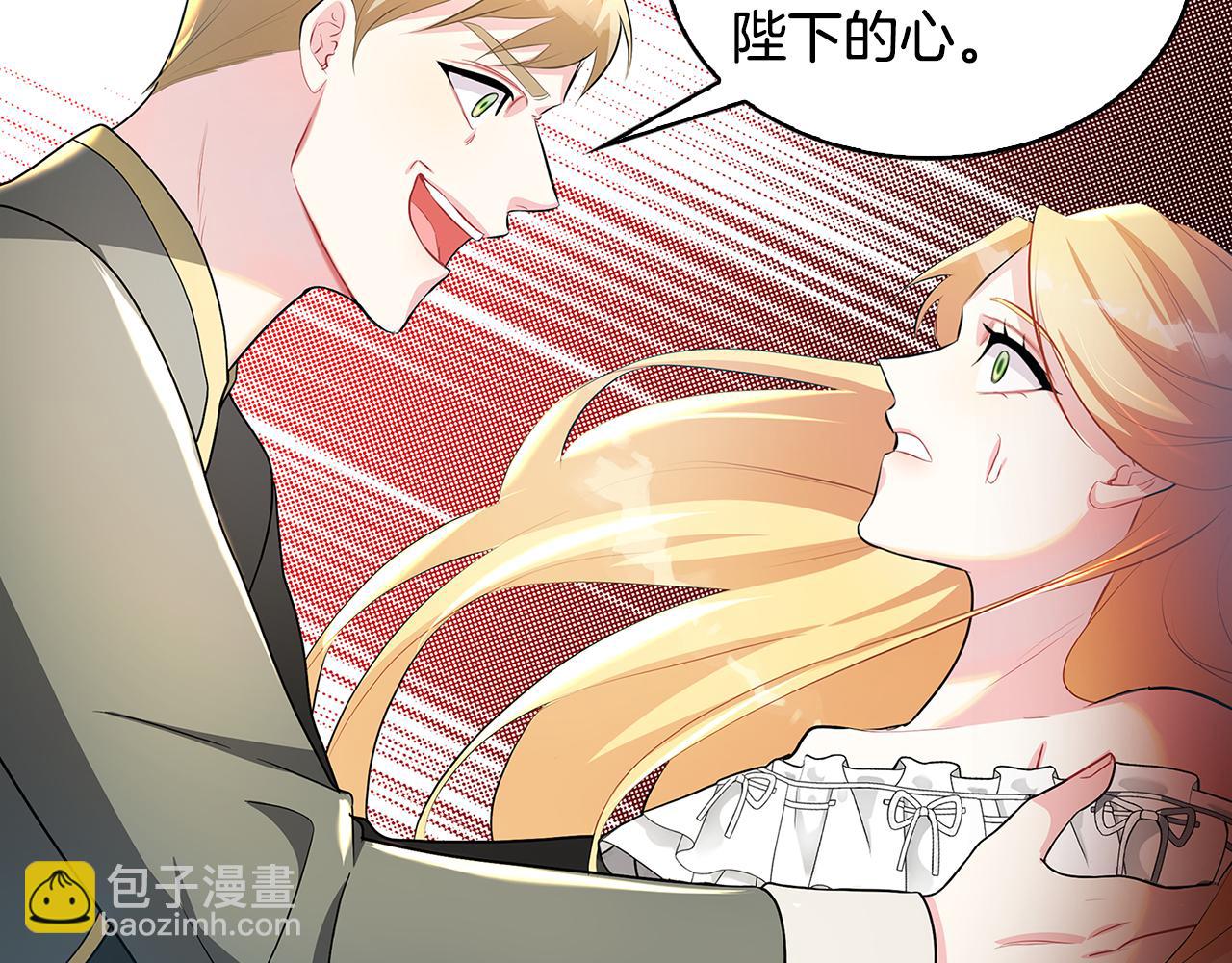 第31话 噩梦109