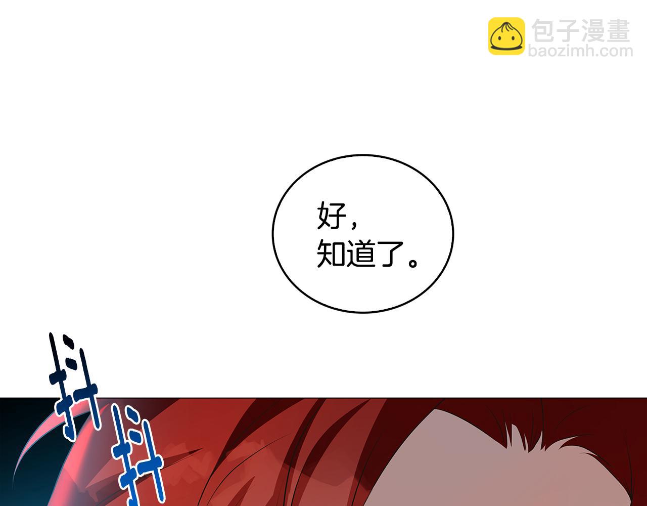 第31话 噩梦11