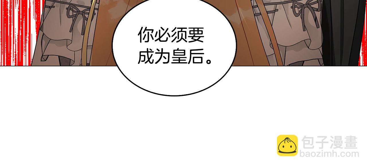 第31话 噩梦113