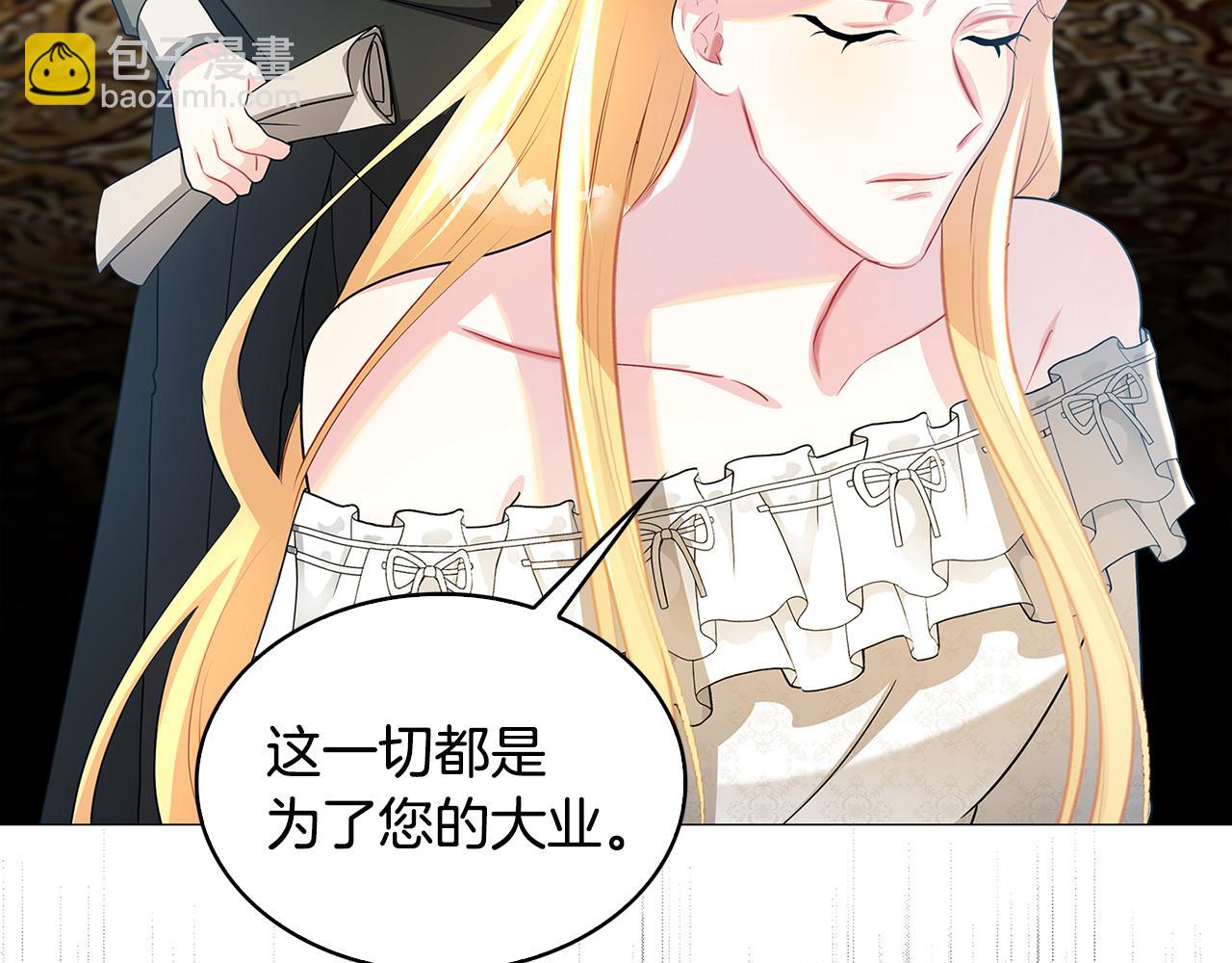 第31话 噩梦126
