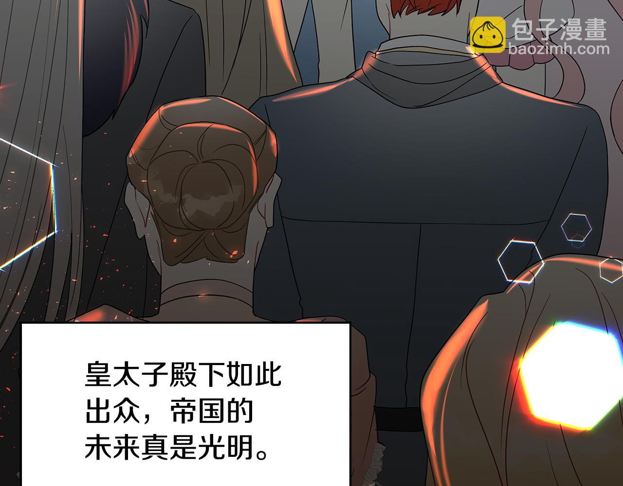 第31话 噩梦132