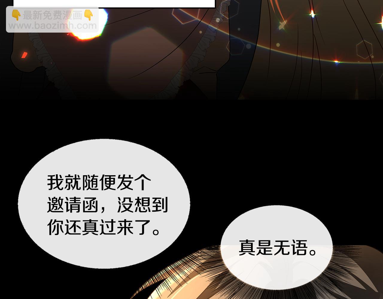 第31话 噩梦133