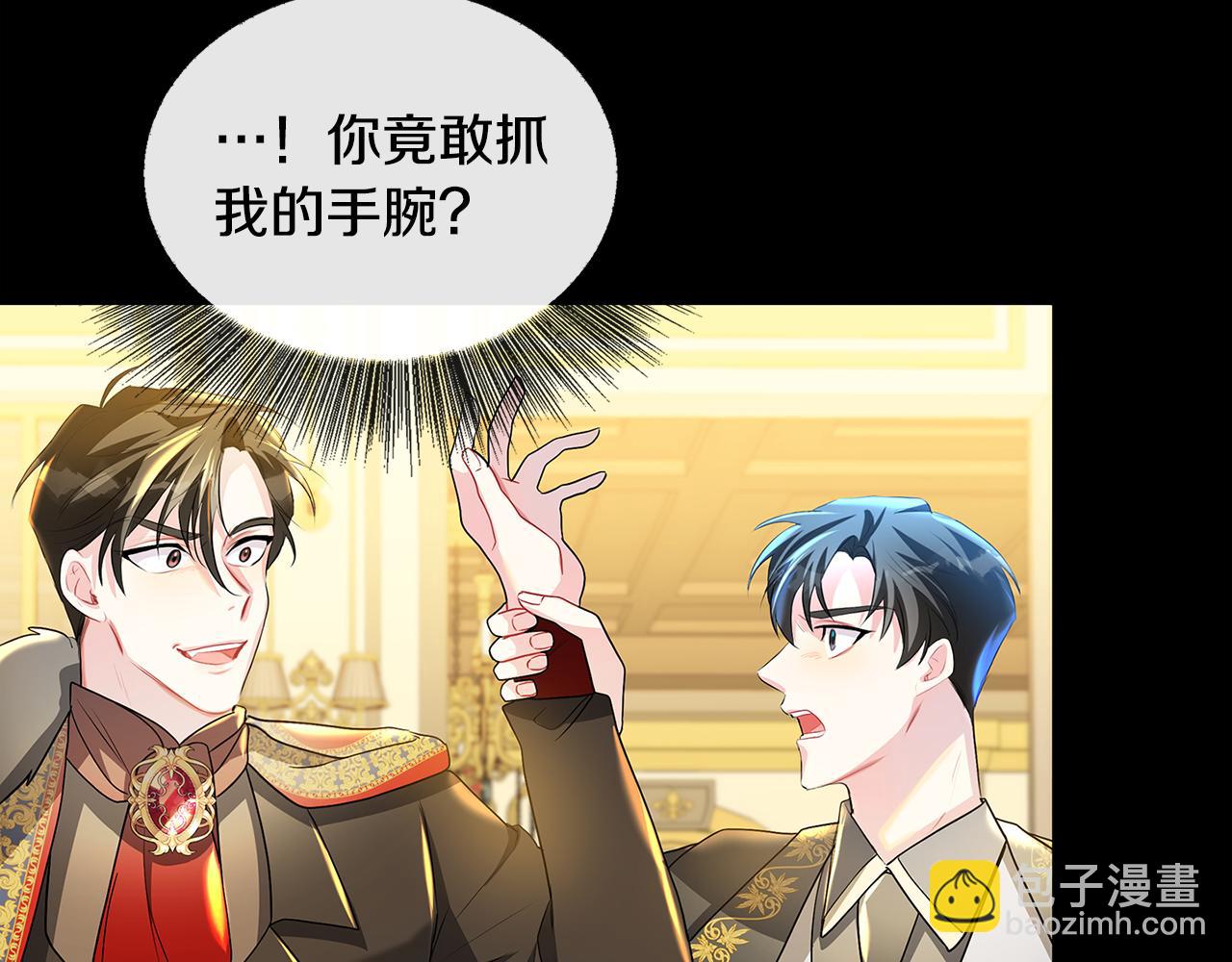 第31话 噩梦139