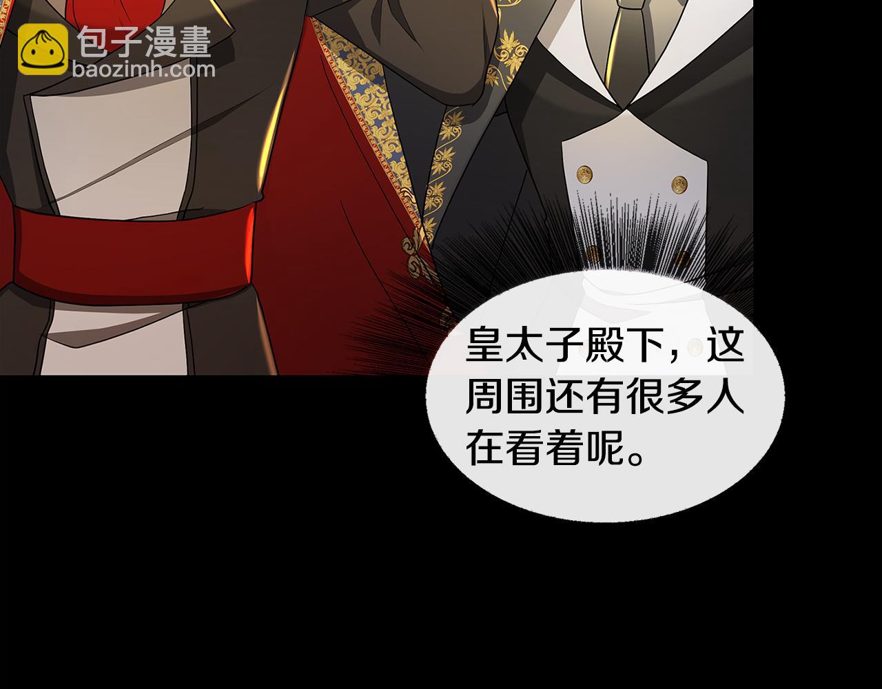 第31话 噩梦140
