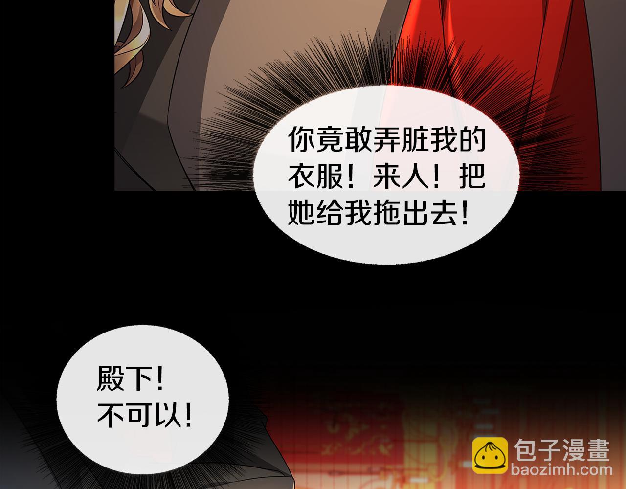 第31话 噩梦149