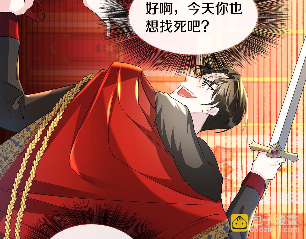 第31话 噩梦151