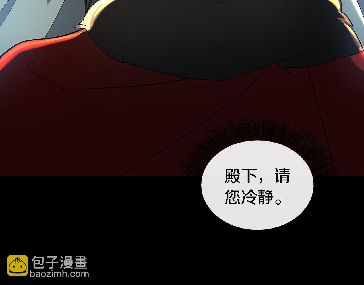 第31话 噩梦163