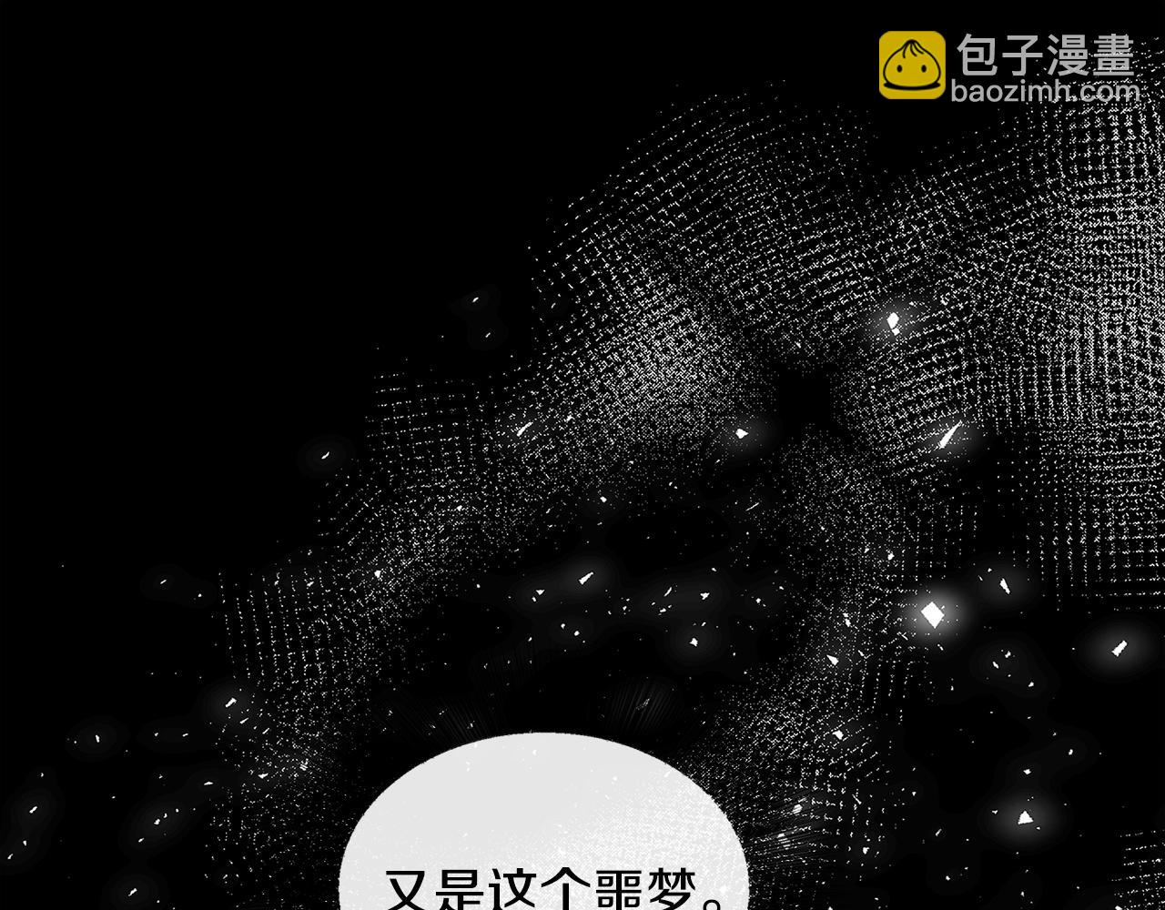 第31话 噩梦165