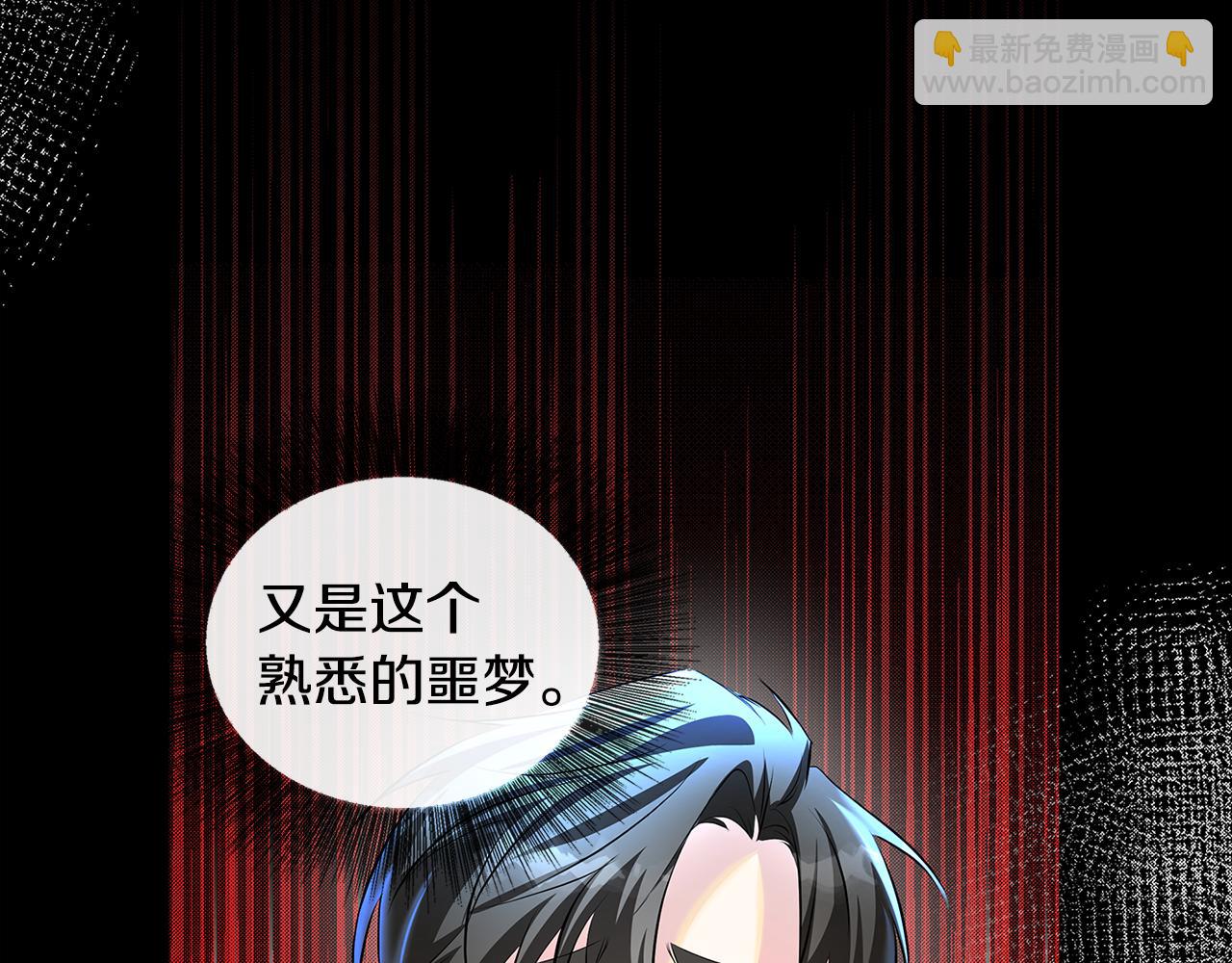 第31话 噩梦167