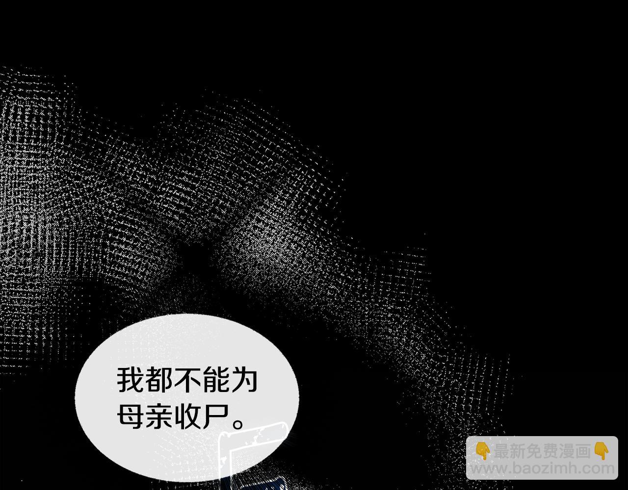 第31话 噩梦170