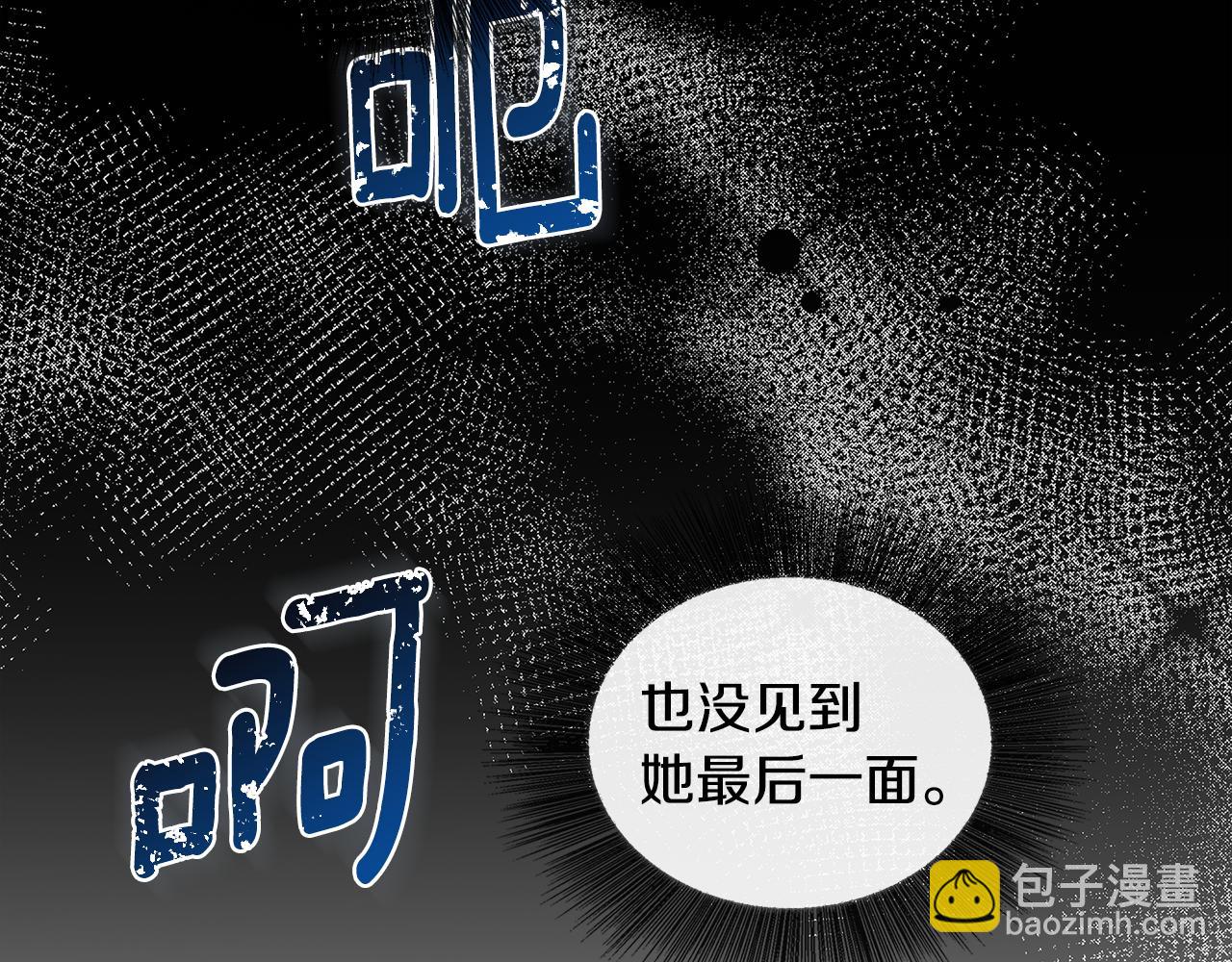 第31话 噩梦171