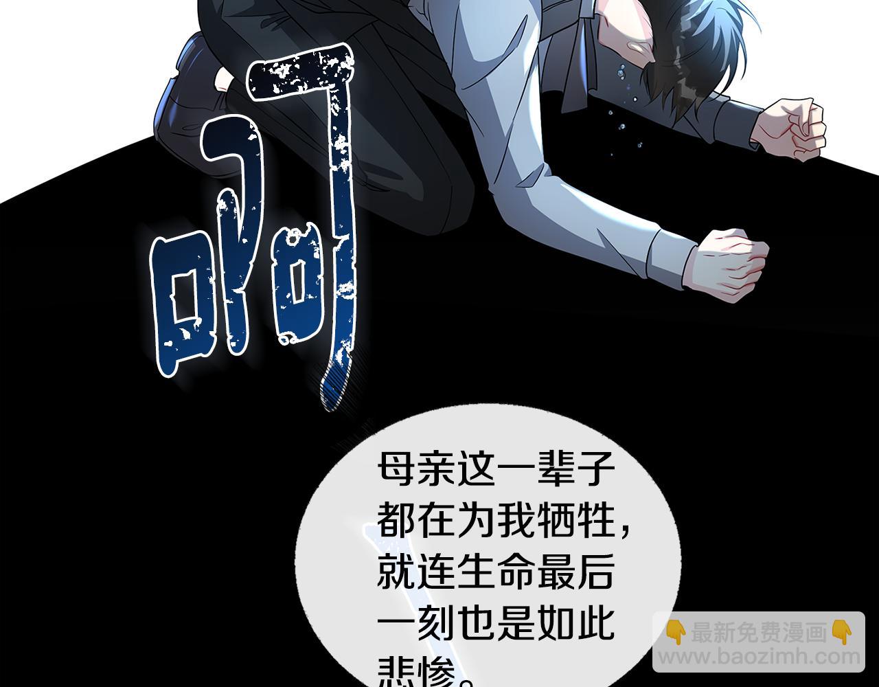 第31话 噩梦173