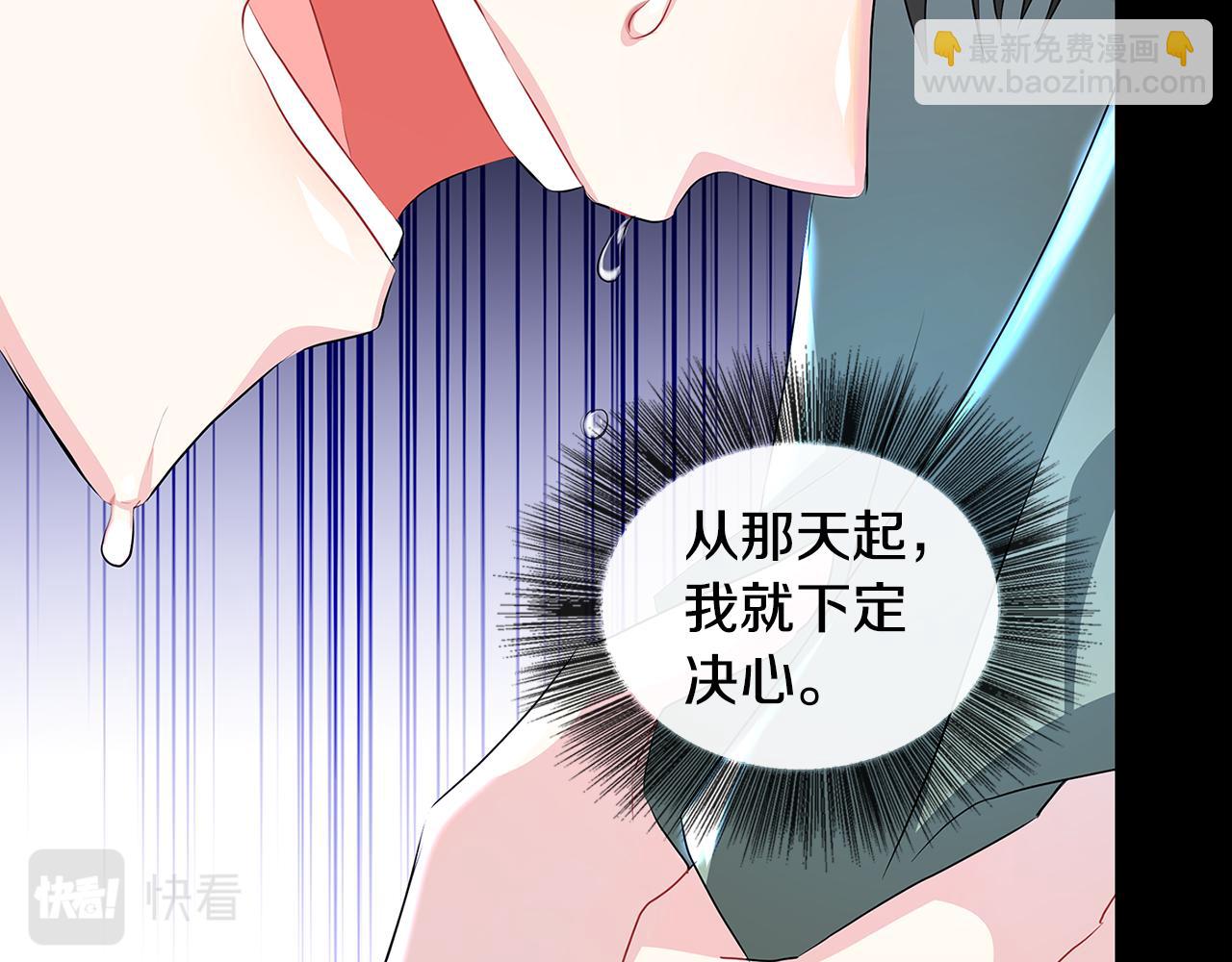 第31话 噩梦178