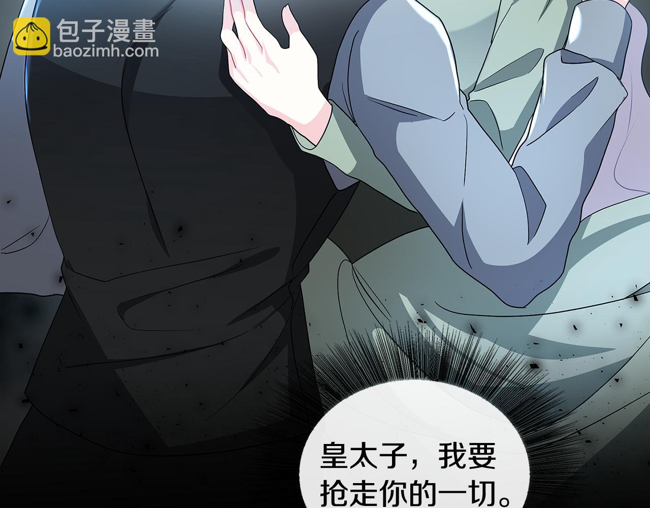 第31话 噩梦181