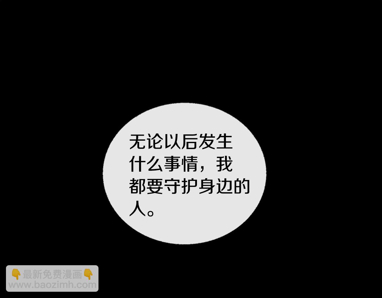 第31话 噩梦183