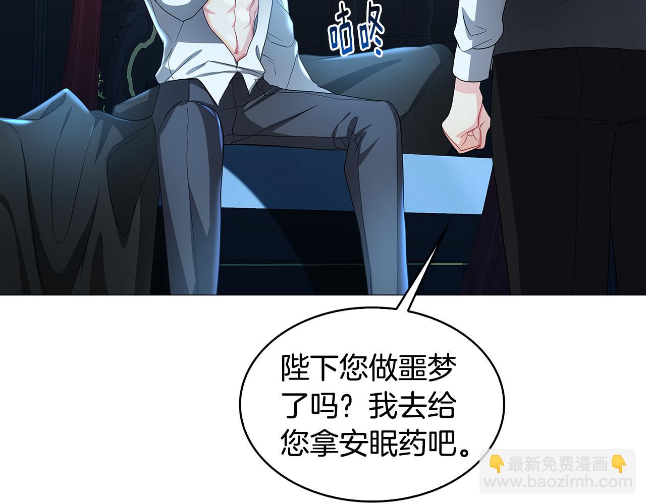 第31话 噩梦197