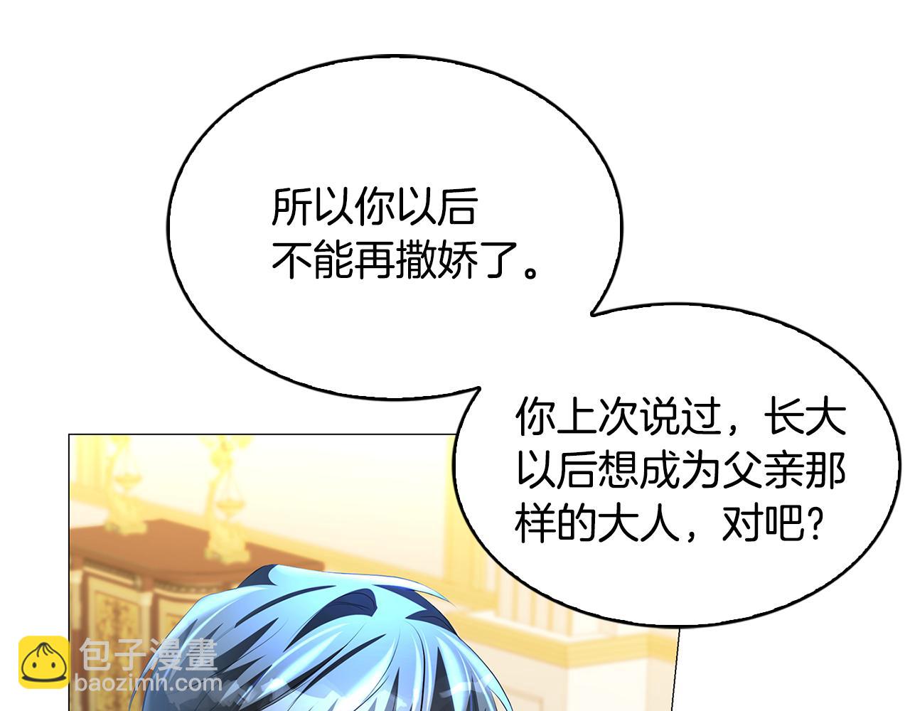 第31话 噩梦20