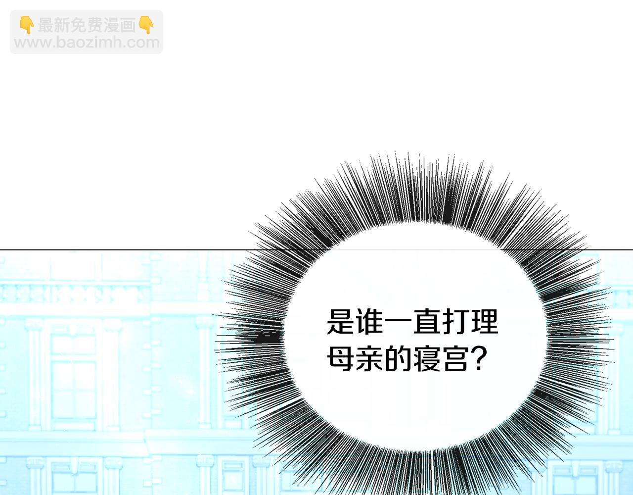 第31话 噩梦218