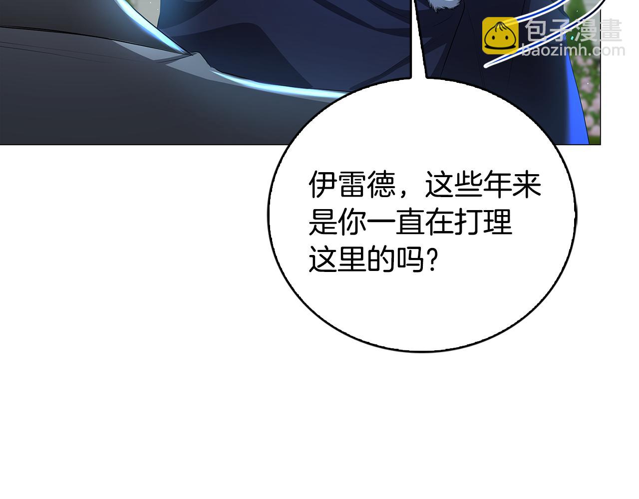 第31话 噩梦223